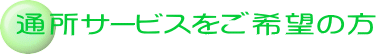 ʏT[rX]̕