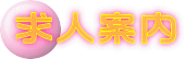 lē