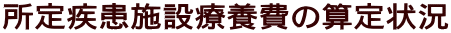 莾{ݗ×{̎Z 