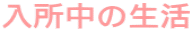 ̐ 