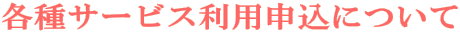 eT[rXp\ɂ 